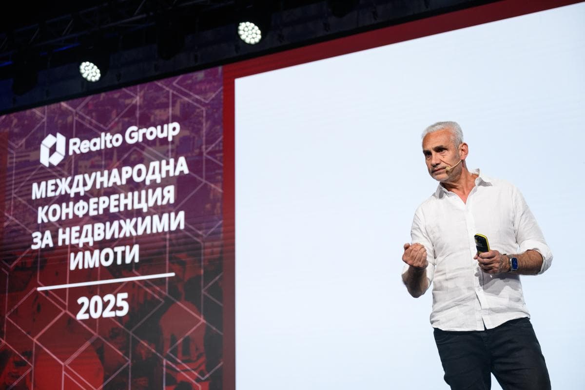 Международна конференция Realto Group 2025 обедини водещи бизнес лидери от България и чужбина