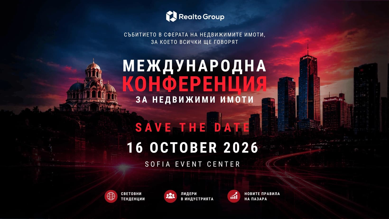 Realto Group International Conference comes again this autumn