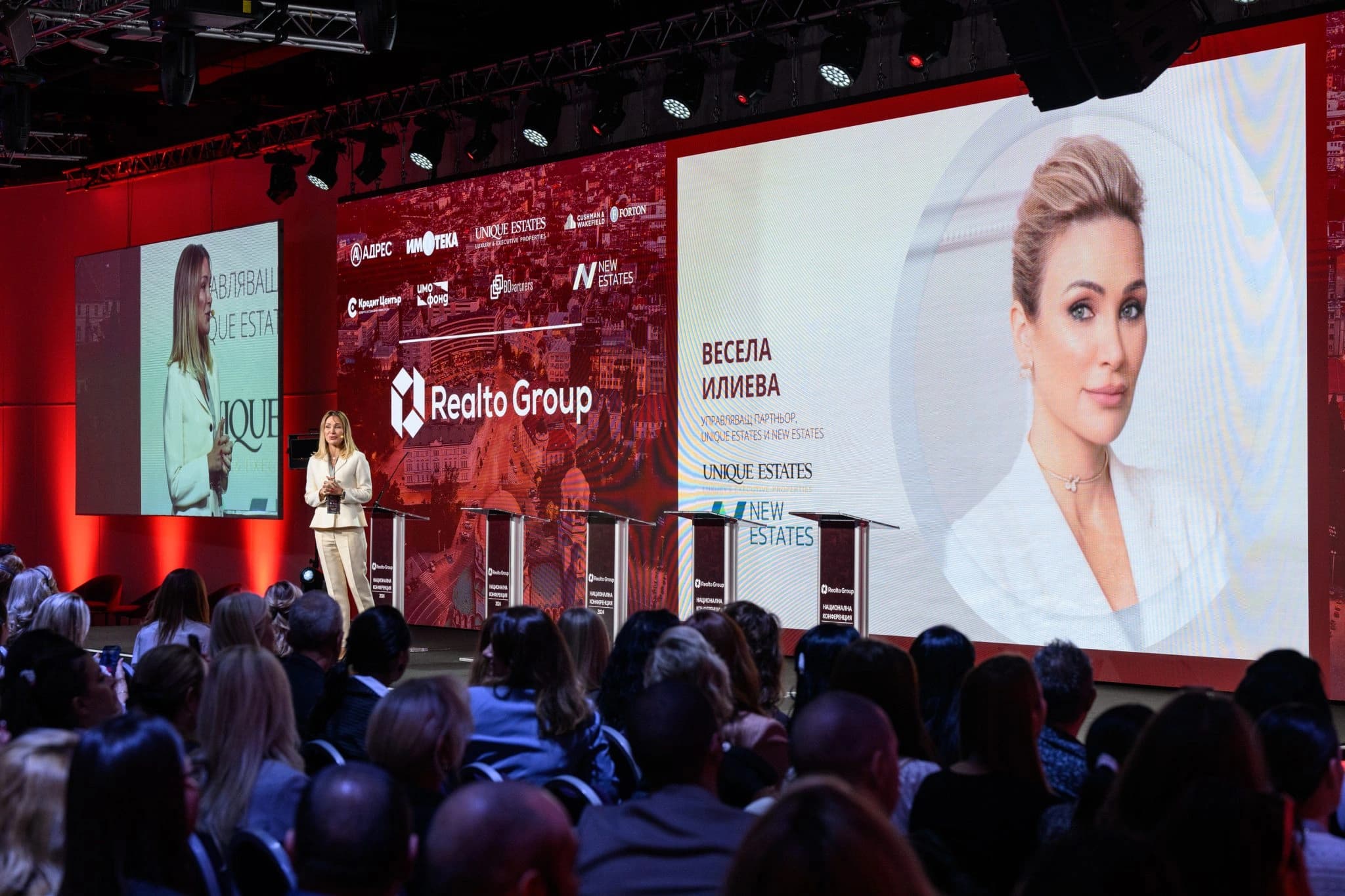 Весела Илиева за Международна конференция Realto Group: Не чакайте пазарът да ви покаже посоката – бъдете част от тези, които я създават
